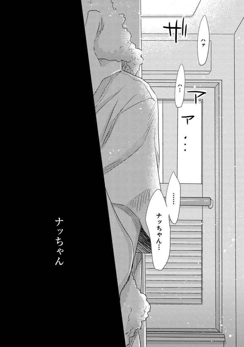 Aoku Kiyoku-ブルー、クリーン