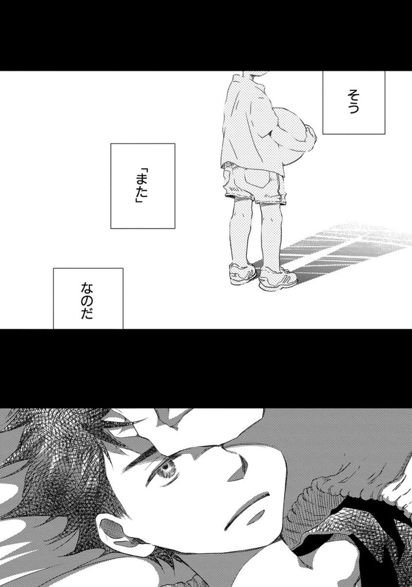 Aoku Kiyoku-ブルー、クリーン