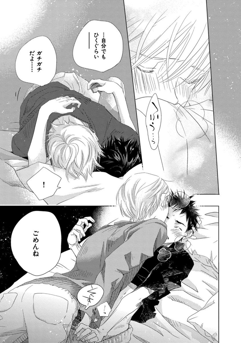 Aoku Kiyoku-ブルー、クリーン