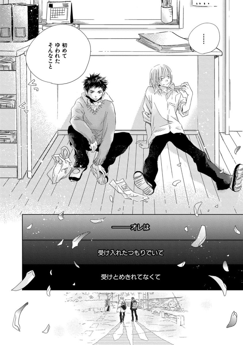 Aoku Kiyoku-ブルー、クリーン