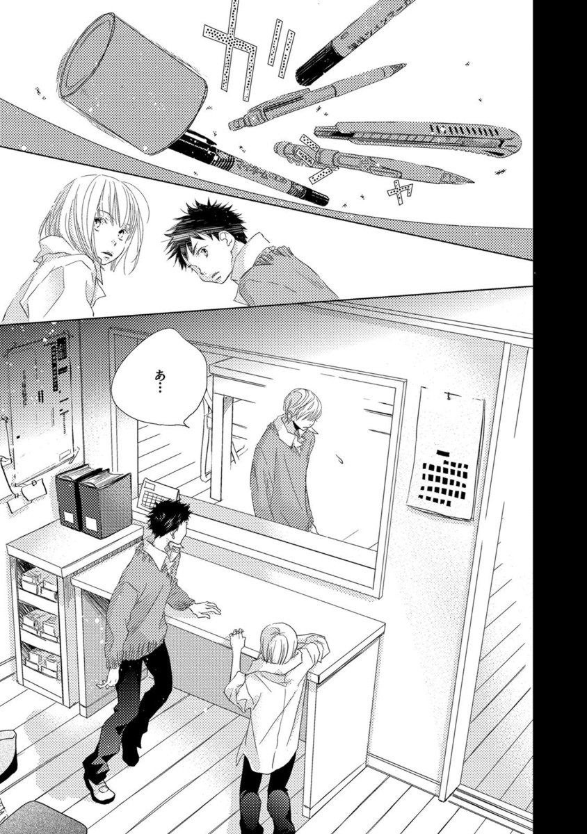 Aoku Kiyoku-ブルー、クリーン