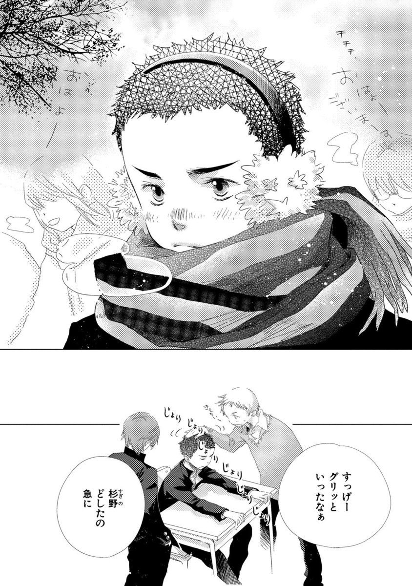 Aoku Kiyoku-ブルー、クリーン