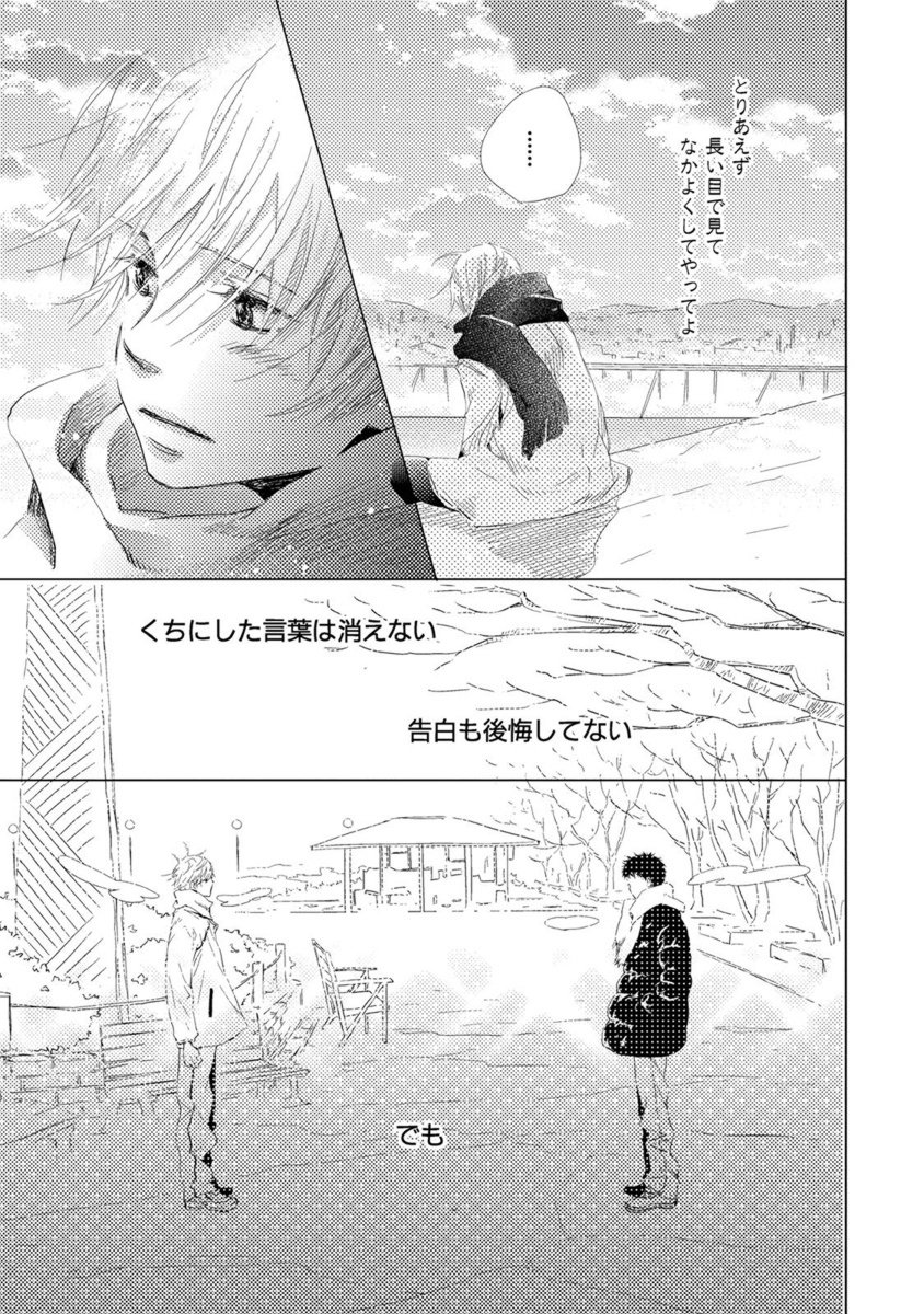 Aoku Kiyoku-ブルー、クリーン