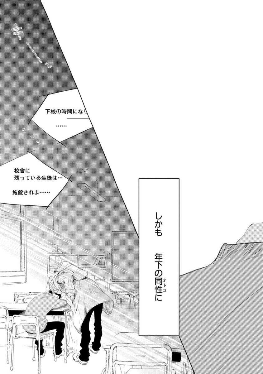 Aoku Kiyoku-ブルー、クリーン