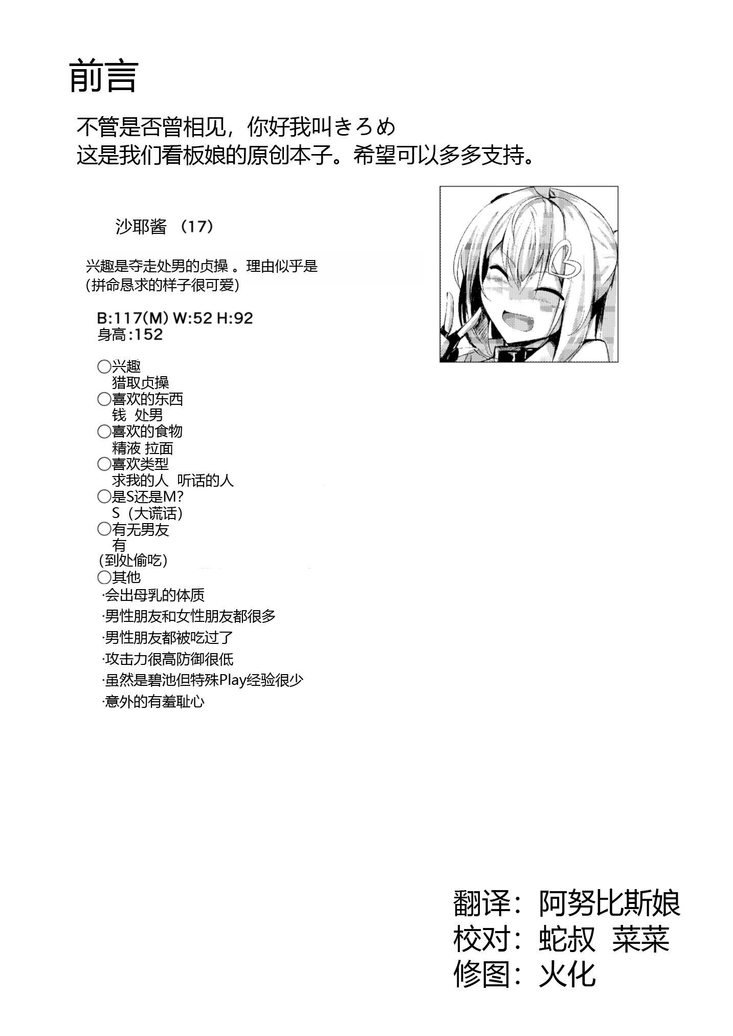 爆乳ギャルからパコリテへ!!