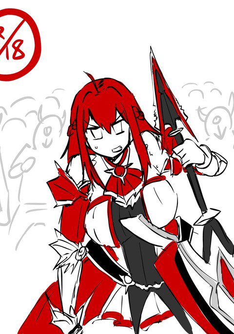 エレシスレイプ