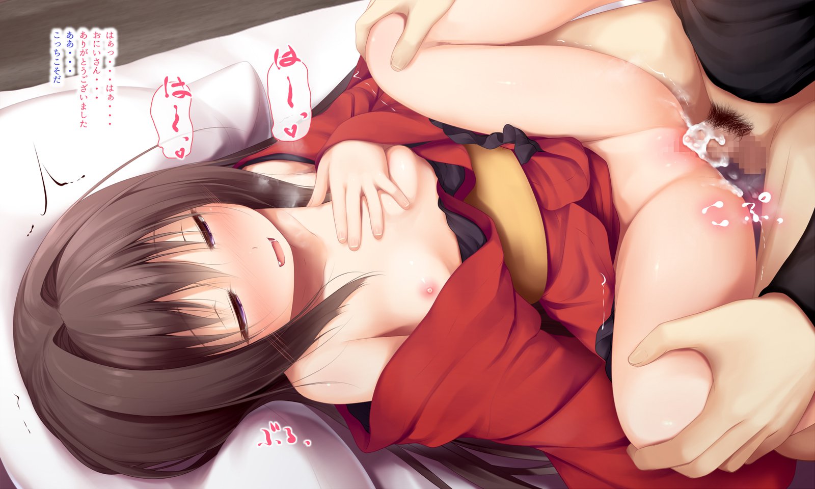 エッチな座敷童子はすきですか？ 5