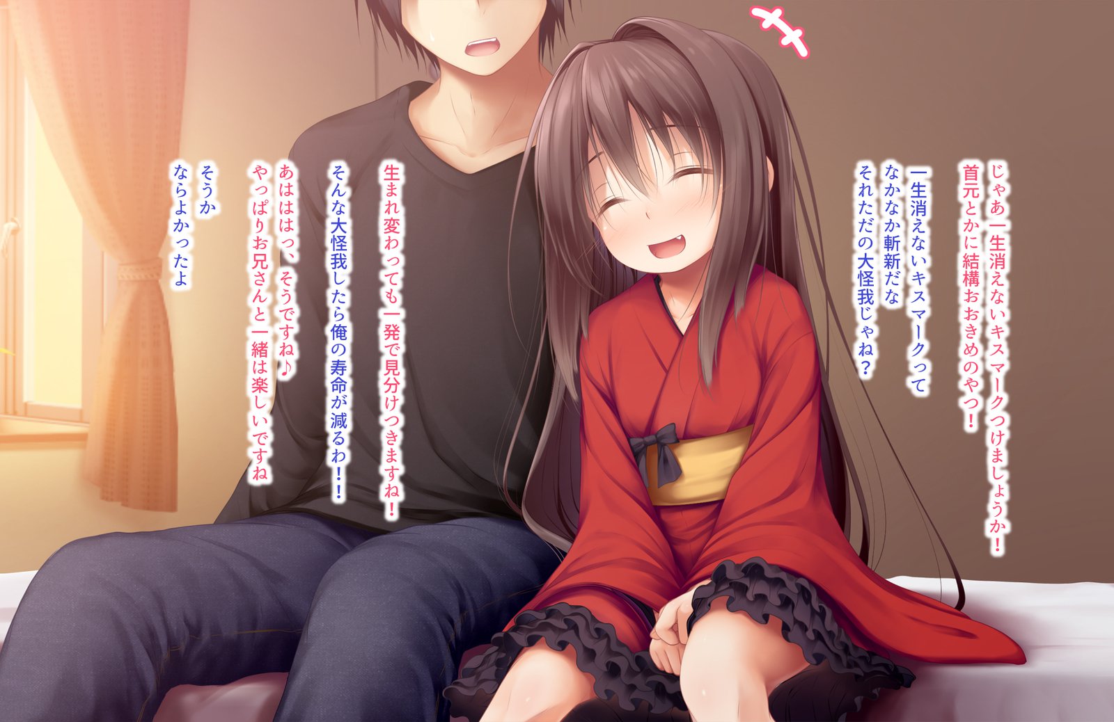 エッチな座敷童子はすきですか？ 5