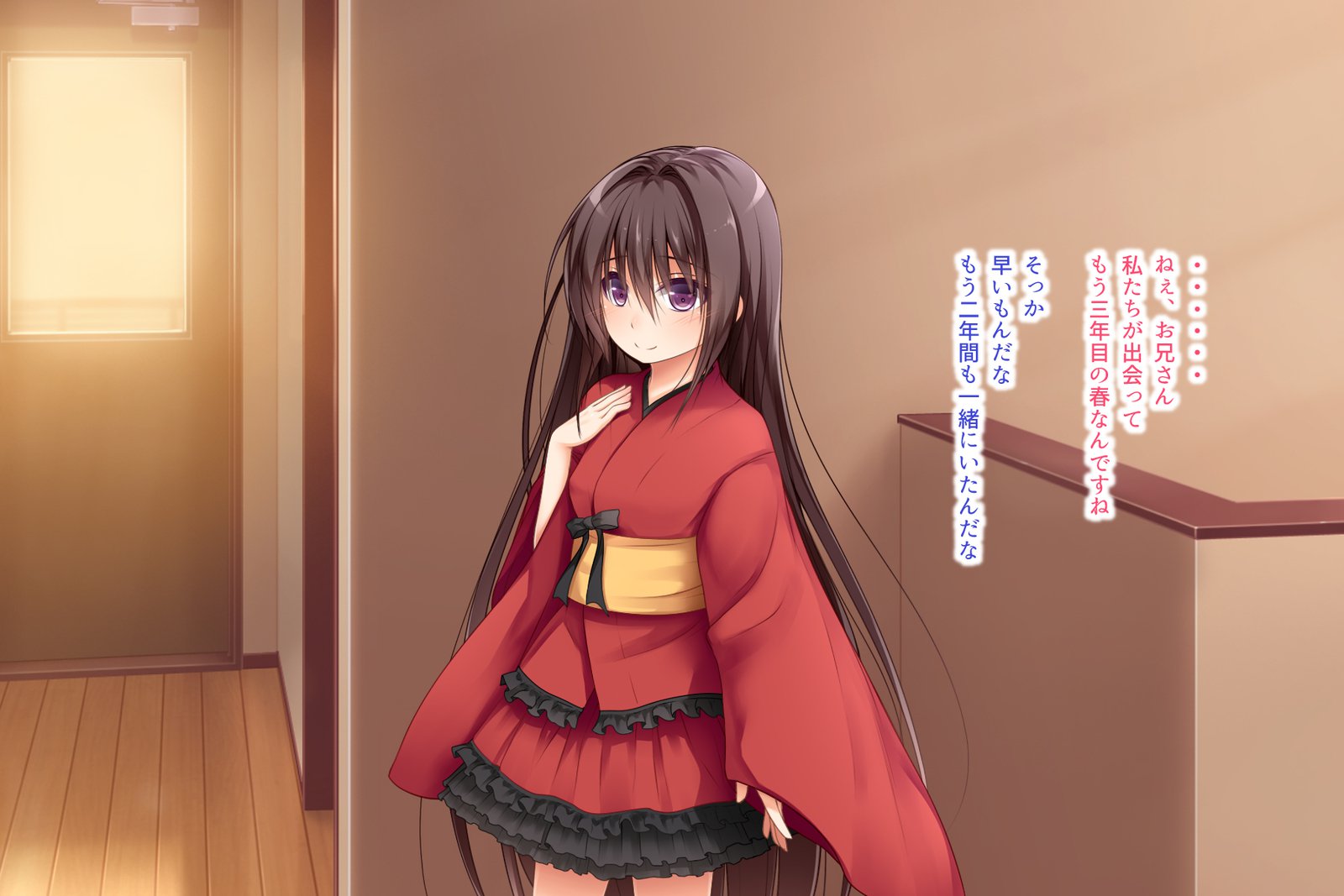 エッチな座敷童子はすきですか？ 5