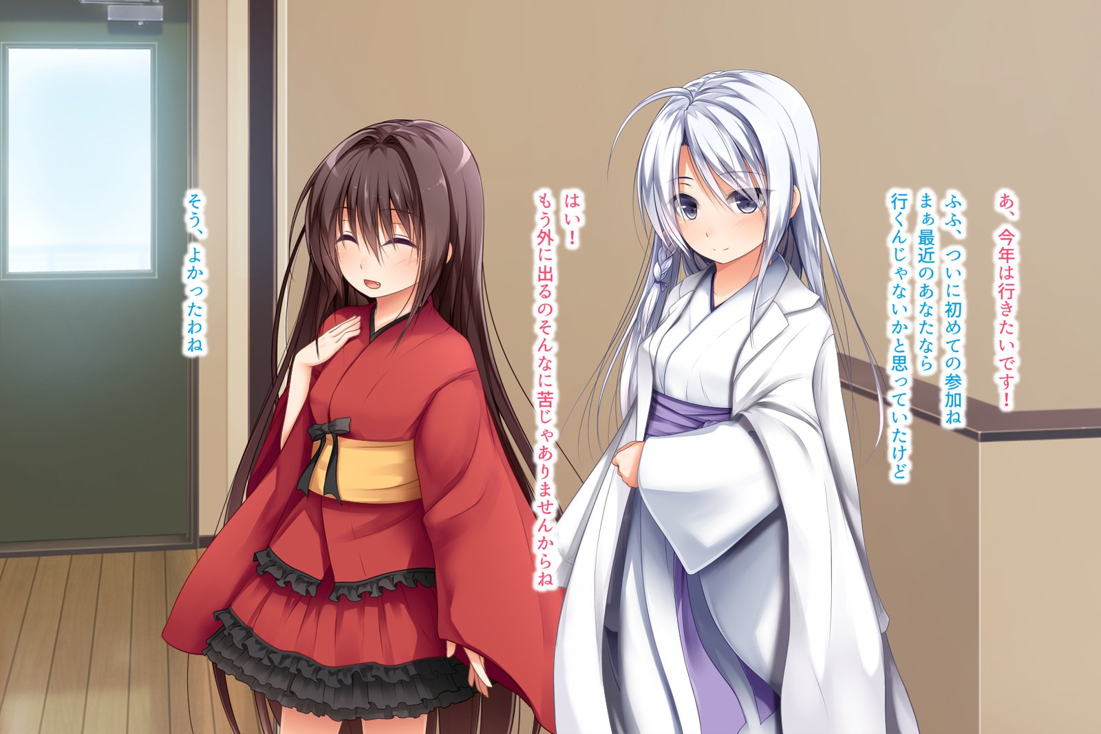 エッチな座敷童子はすきですか？ 5