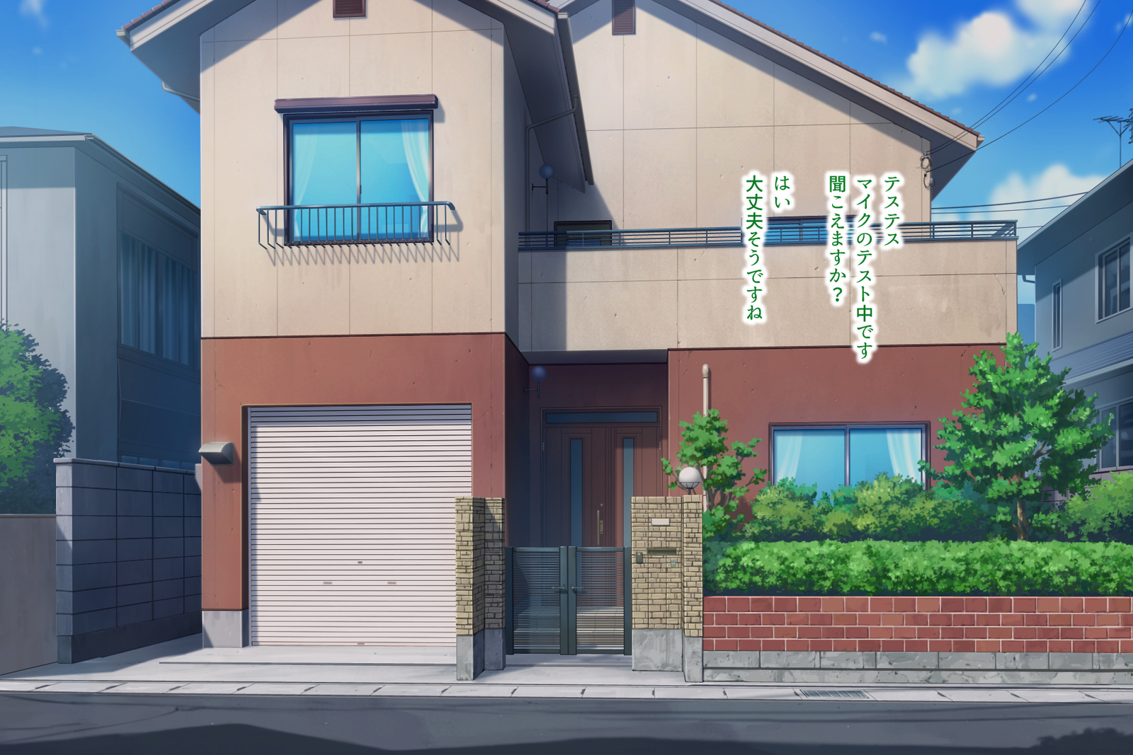 エッチな座敷童子はすきですか？ 5