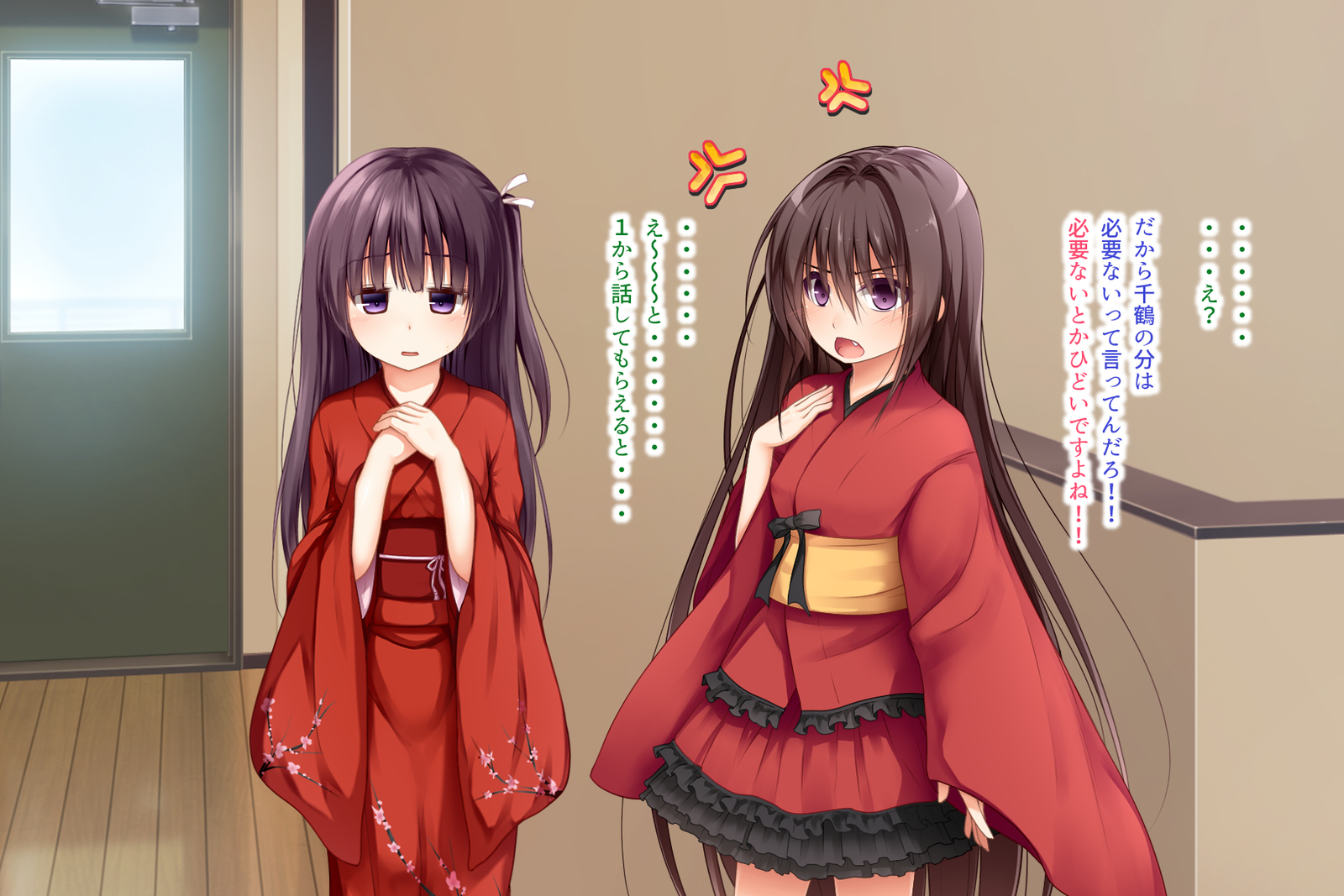 エッチな座敷童子はすきですか？ 5