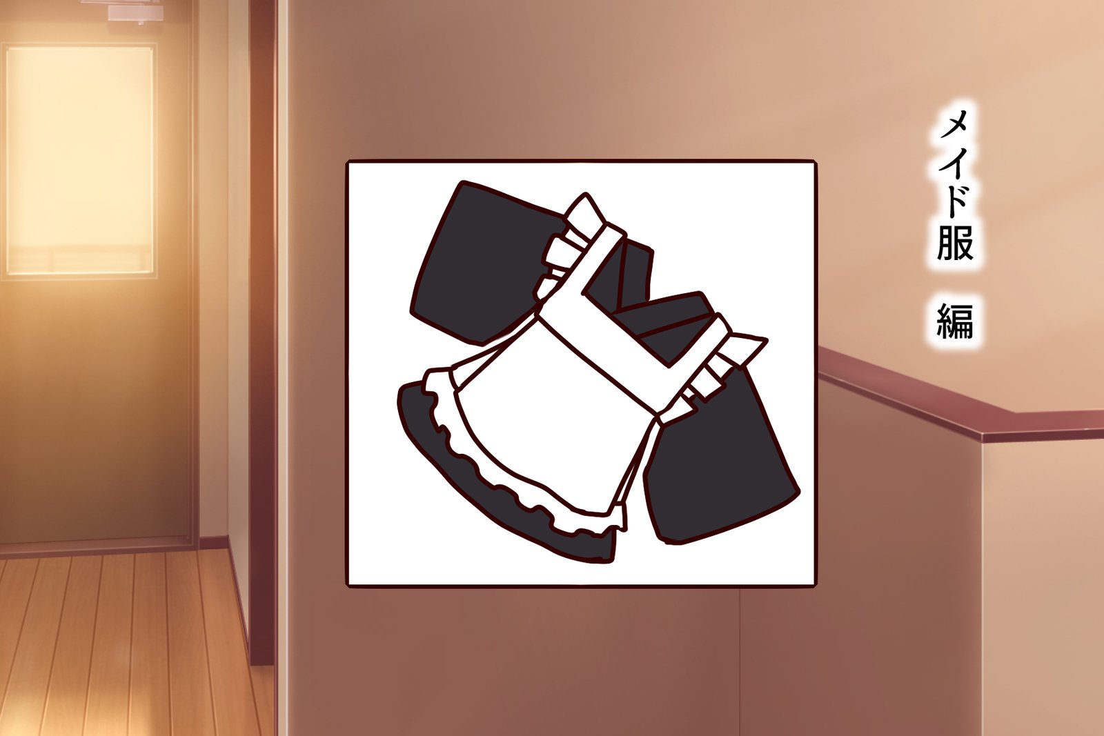 エッチな座敷童子はすきですか？ 5