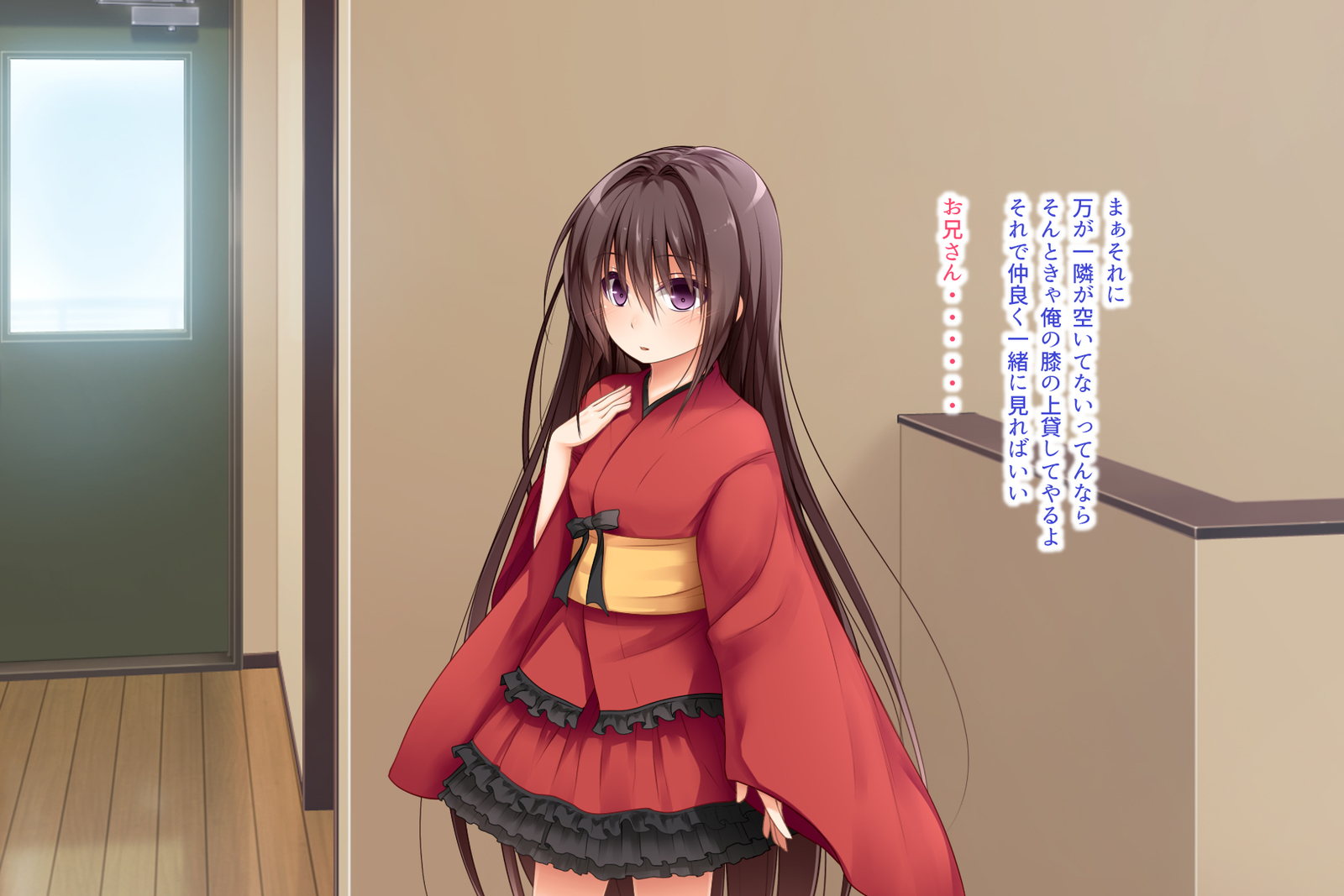 エッチな座敷童子はすきですか？ 5