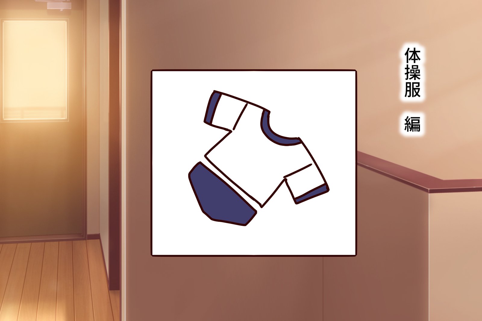 エッチな座敷童子はすきですか？ 5