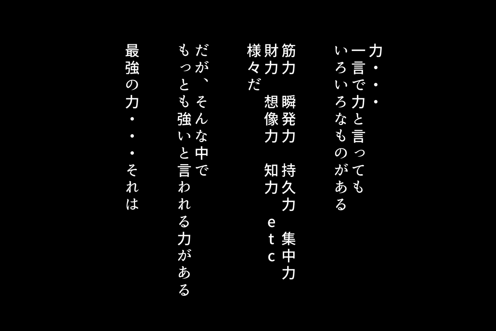 エッチな座敷童子はすきですか？ 5