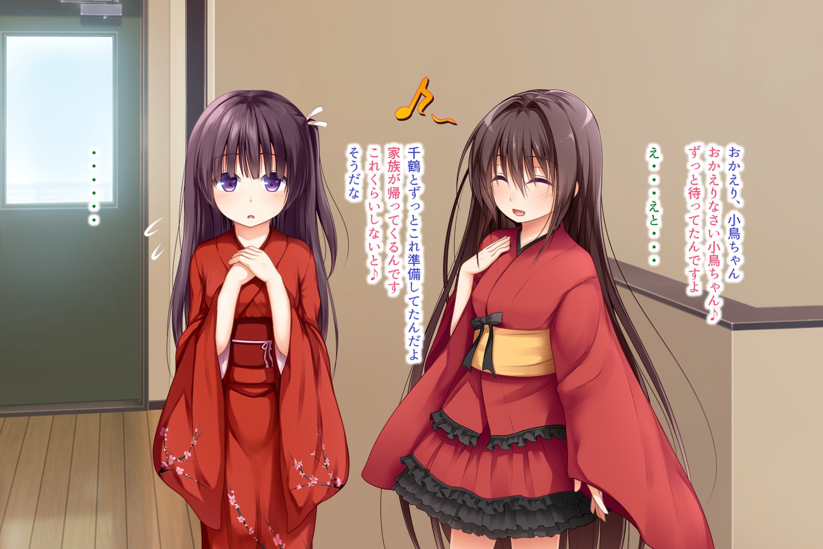 エッチな座敷童子はすきですか？ 5