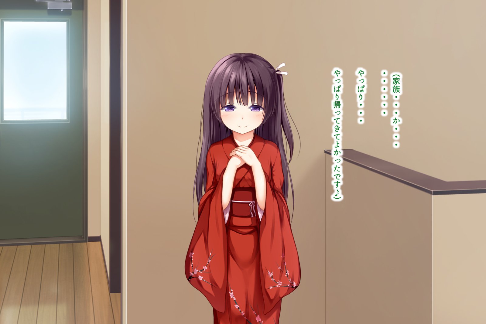 エッチな座敷童子はすきですか？ 5