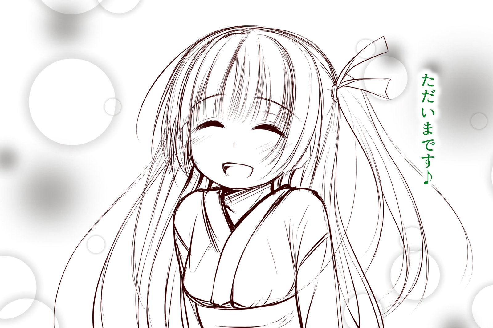 エッチな座敷童子はすきですか？ 5