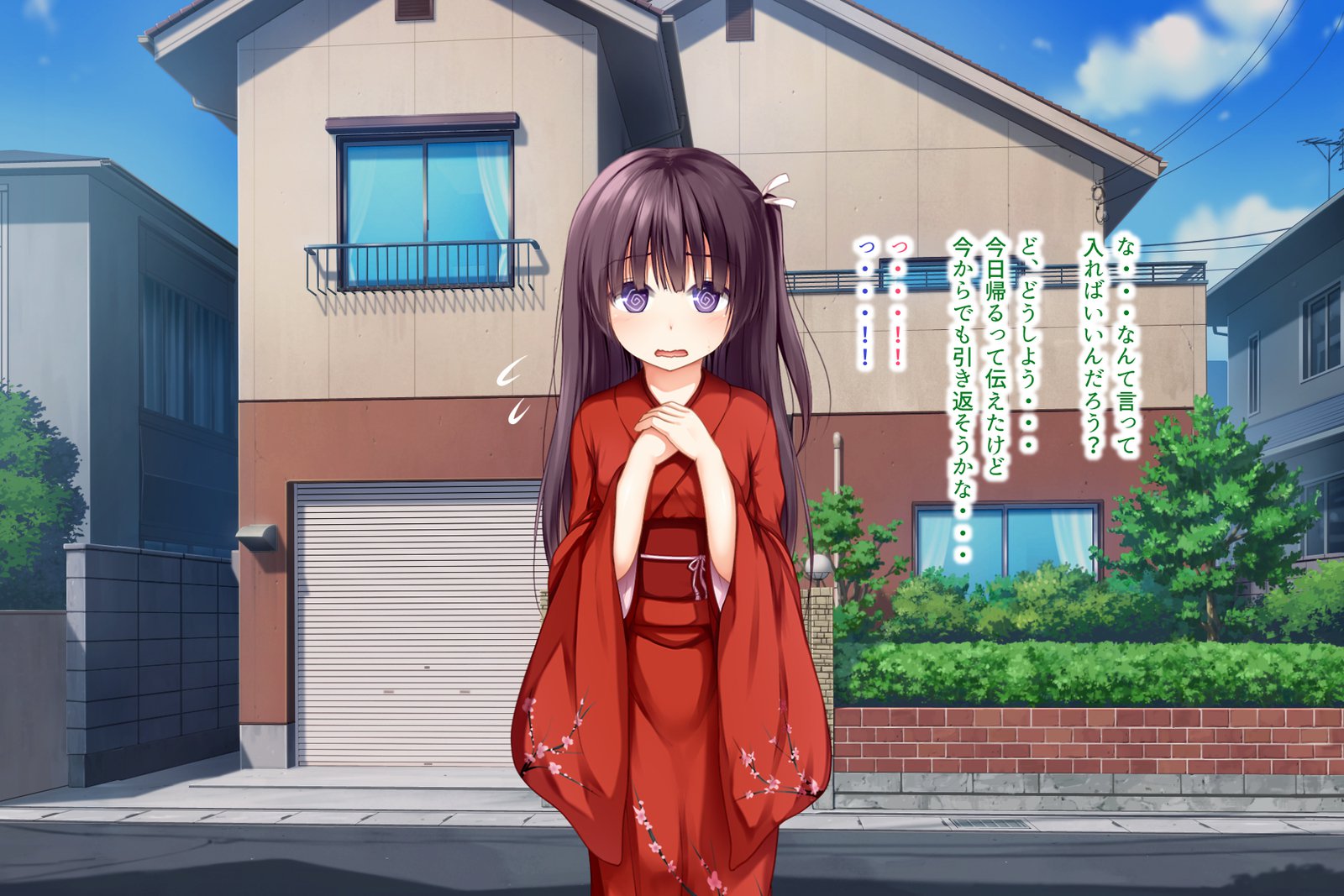 エッチな座敷童子はすきですか？ 5