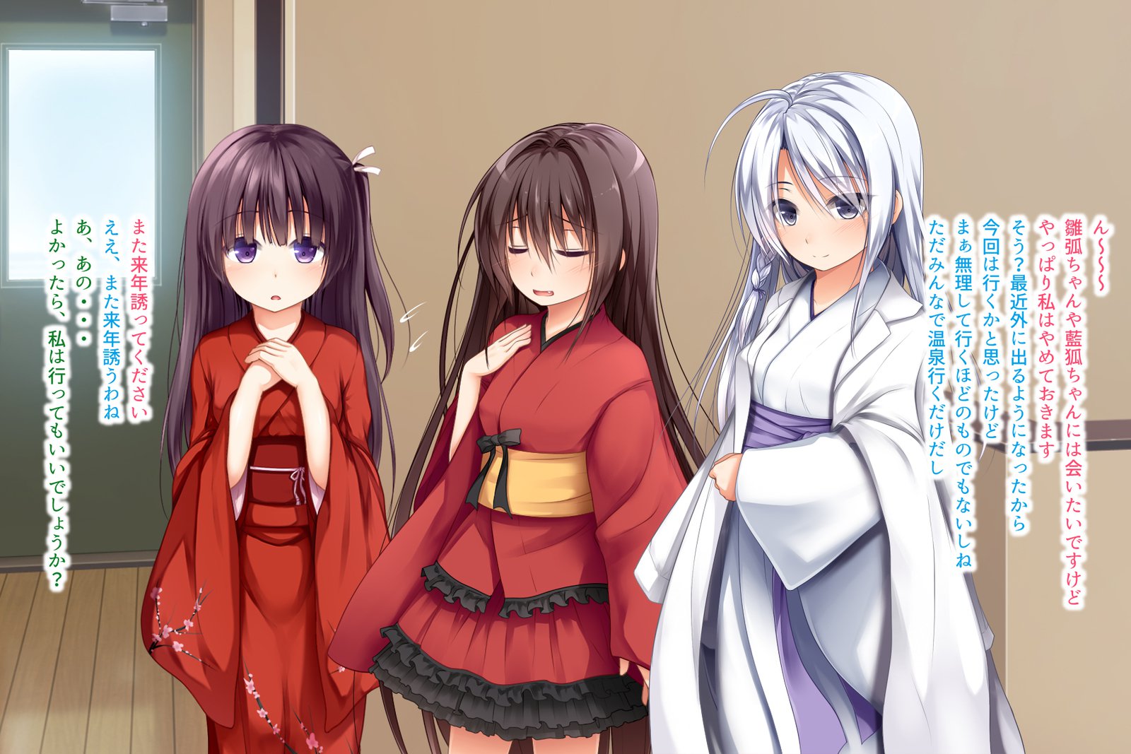 エッチな座敷童子はすきですか？ 5