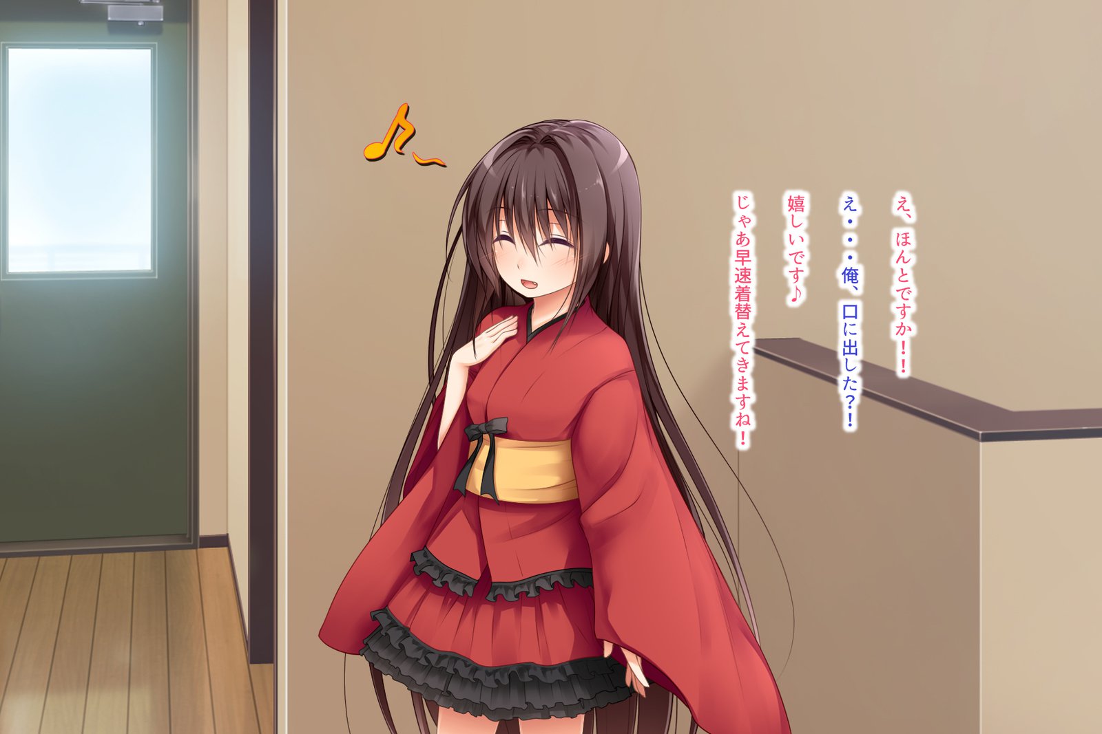 エッチな座敷童子はすきですか？ 5