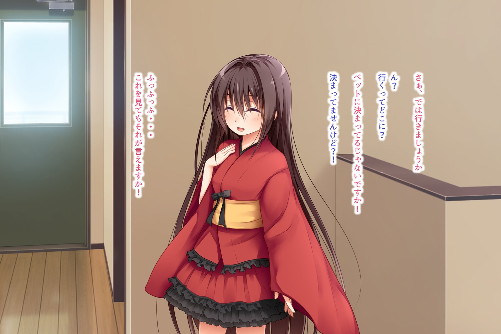 エッチな座敷童子はすきですか？ 5