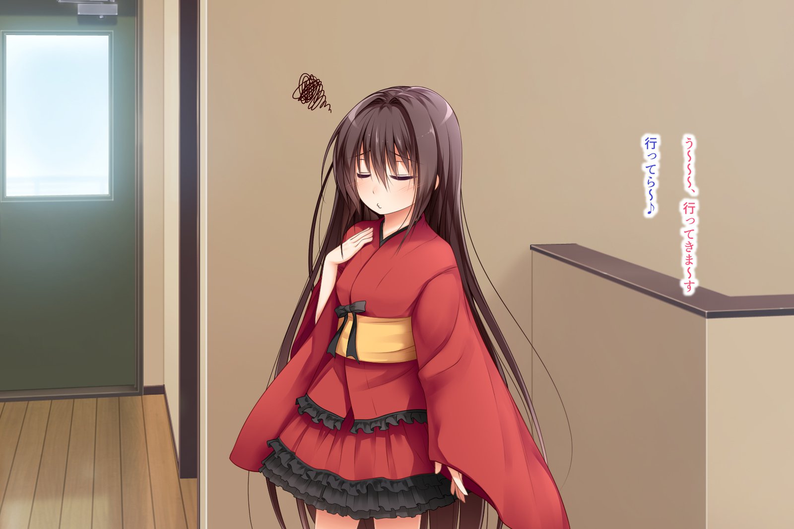 エッチな座敷童子はすきですか？ 5