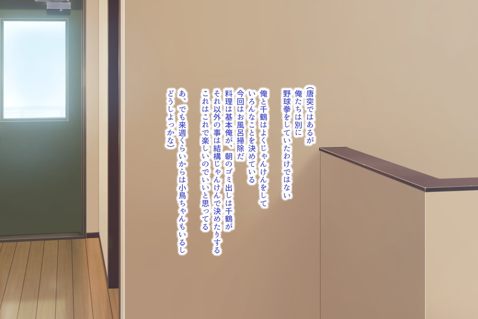 エッチな座敷童子はすきですか？ 5