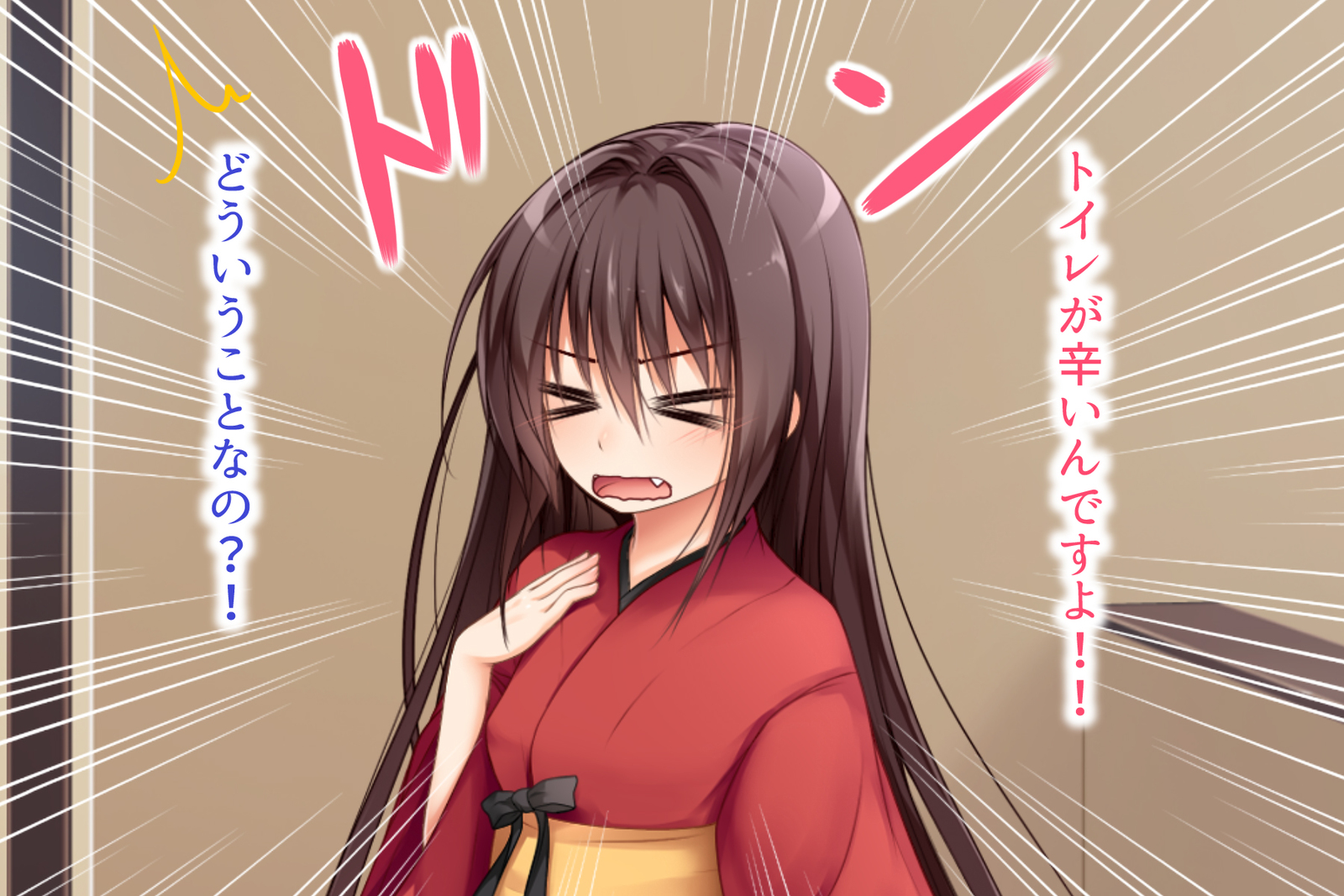 エッチな座敷童子はすきですか？ 5