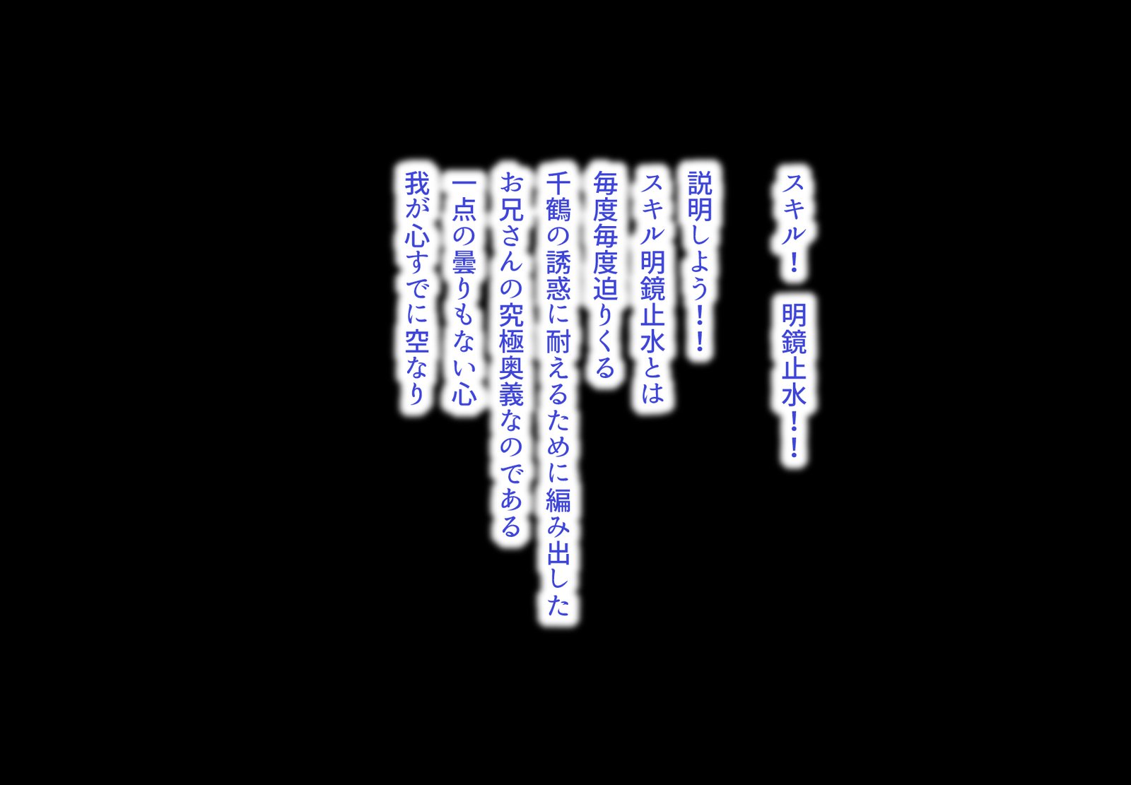 エッチな座敷童子はすきですか？ 5