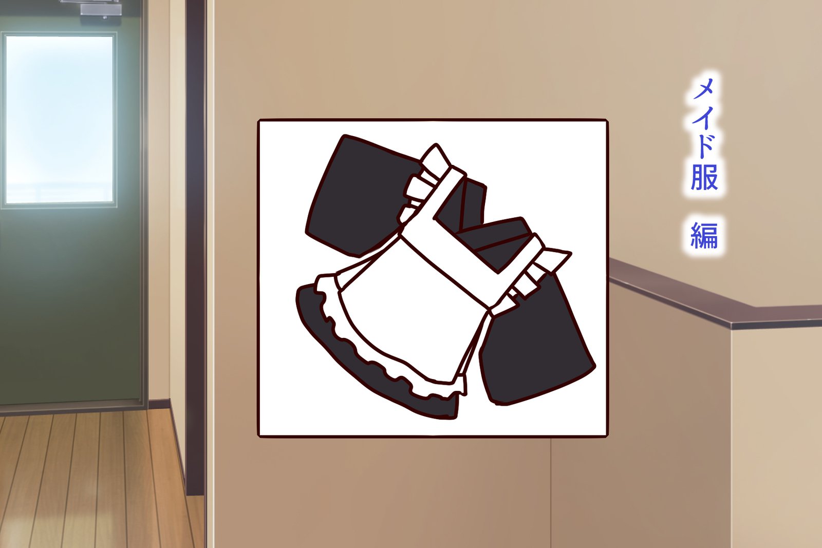 エッチな座敷童子はすきですか？ 5