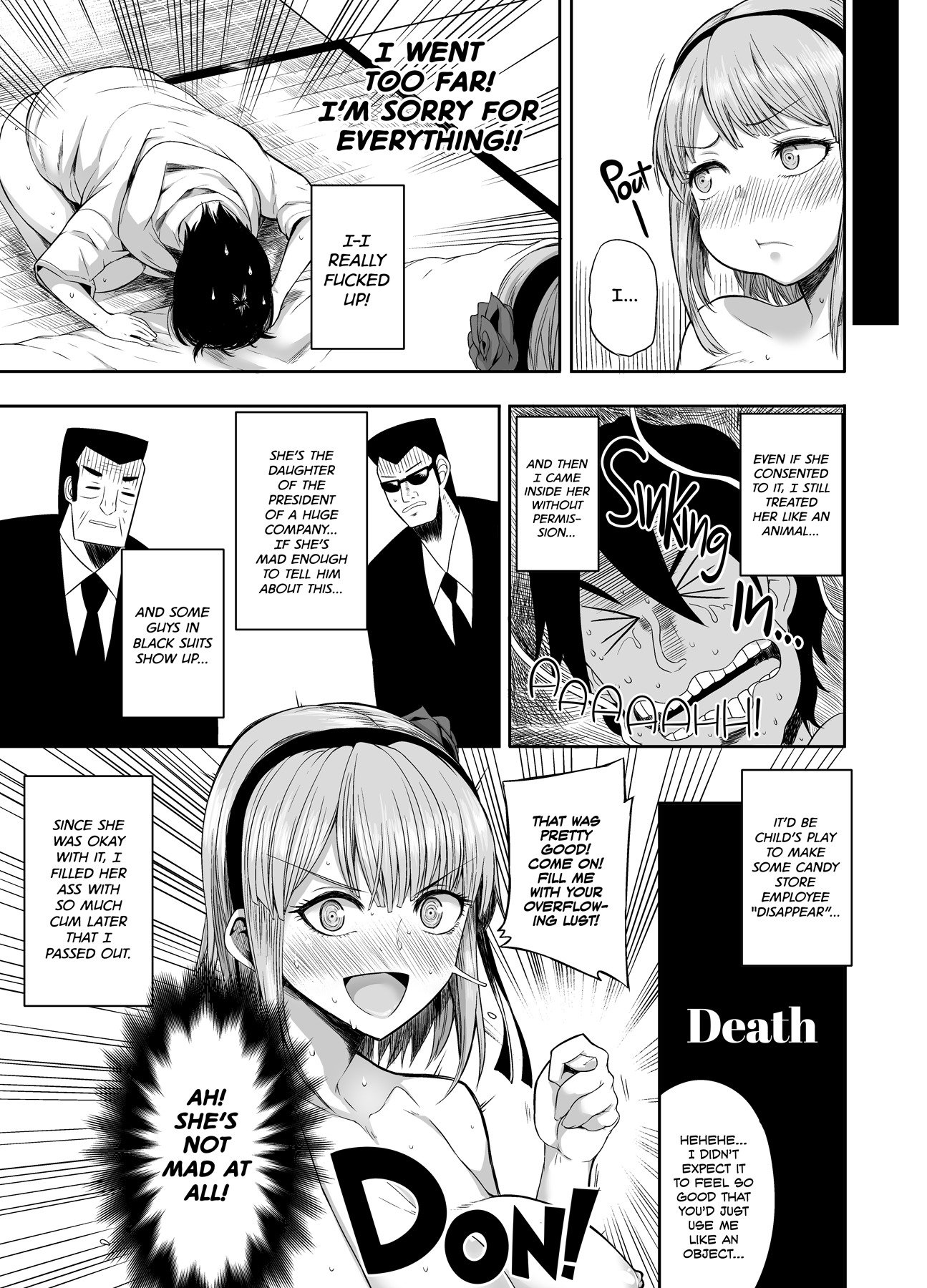 しだれほたるがいえにやってきた|しだれほたる