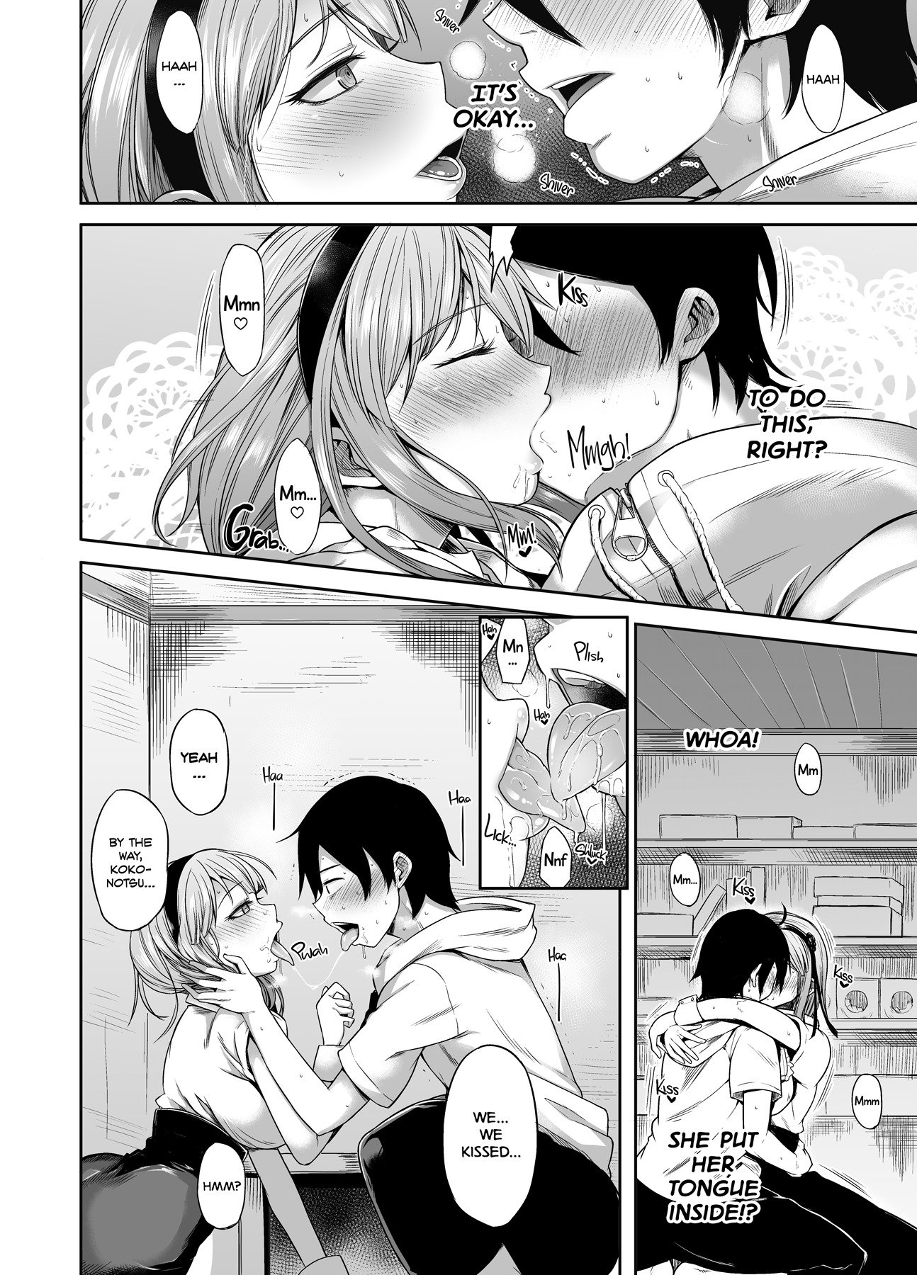 しだれほたるがいえにやってきた|しだれほたる