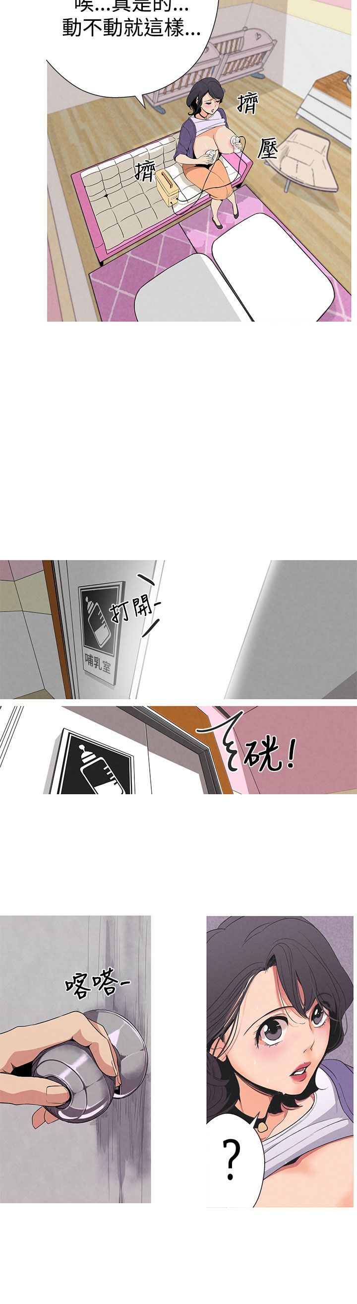 女神狩猎第1話中文