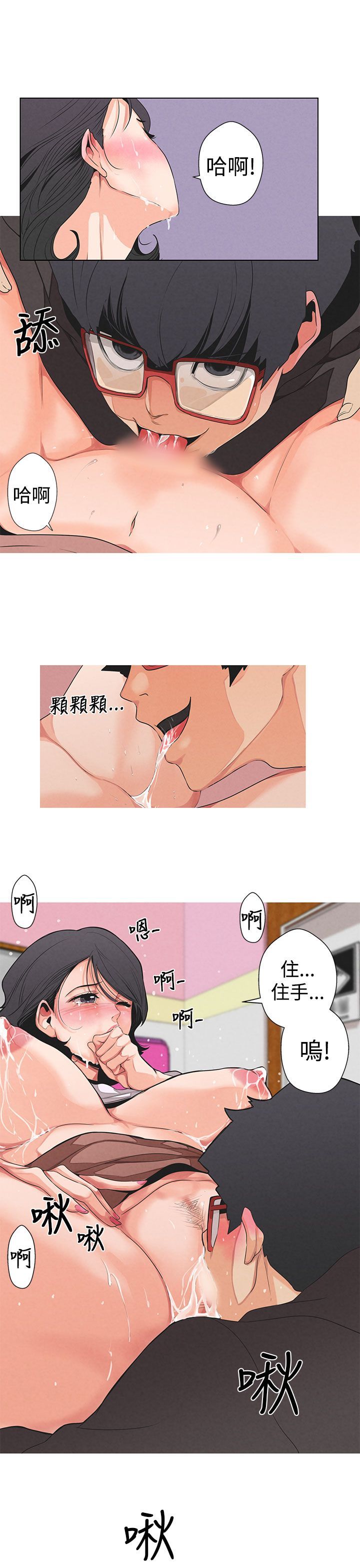 女神狩猎第1話中文