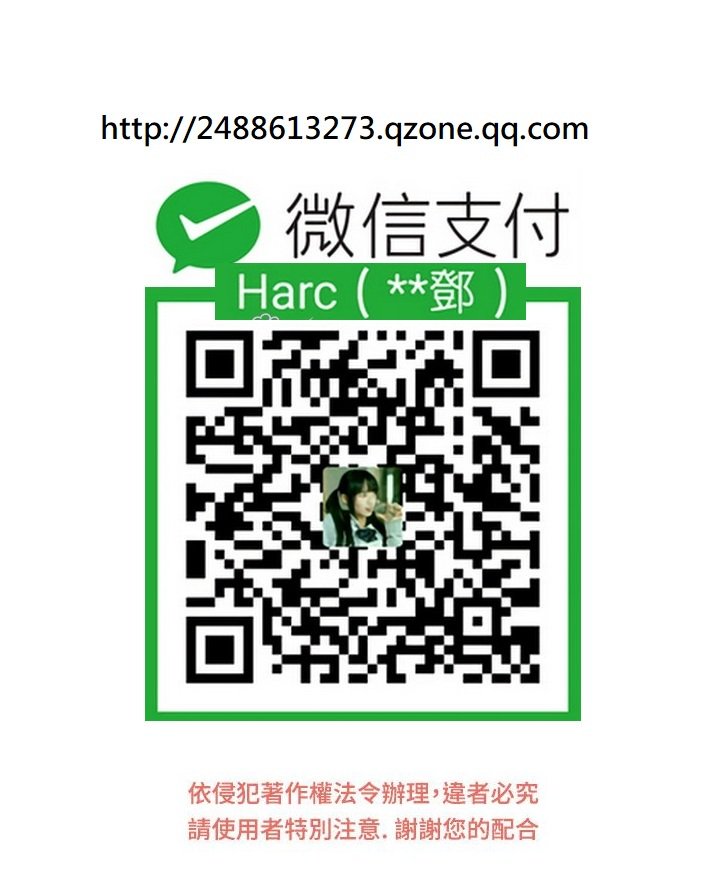 女神狩猎第1話中文