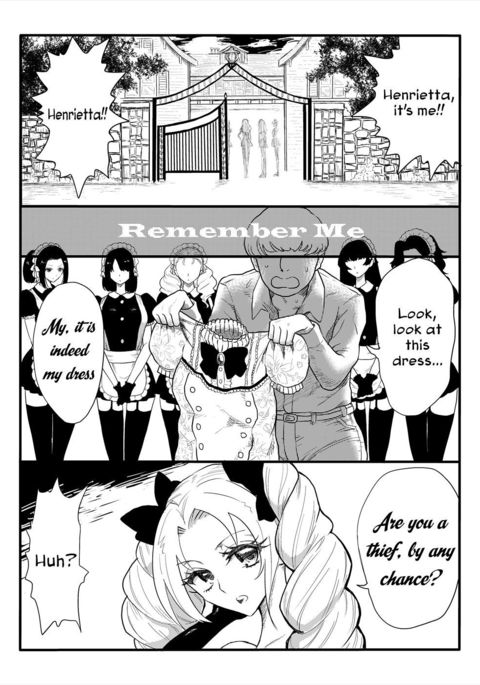 レベルドレイン〜ごどうし〜