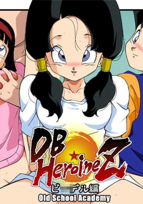 DB☆HEROINEZ Videl