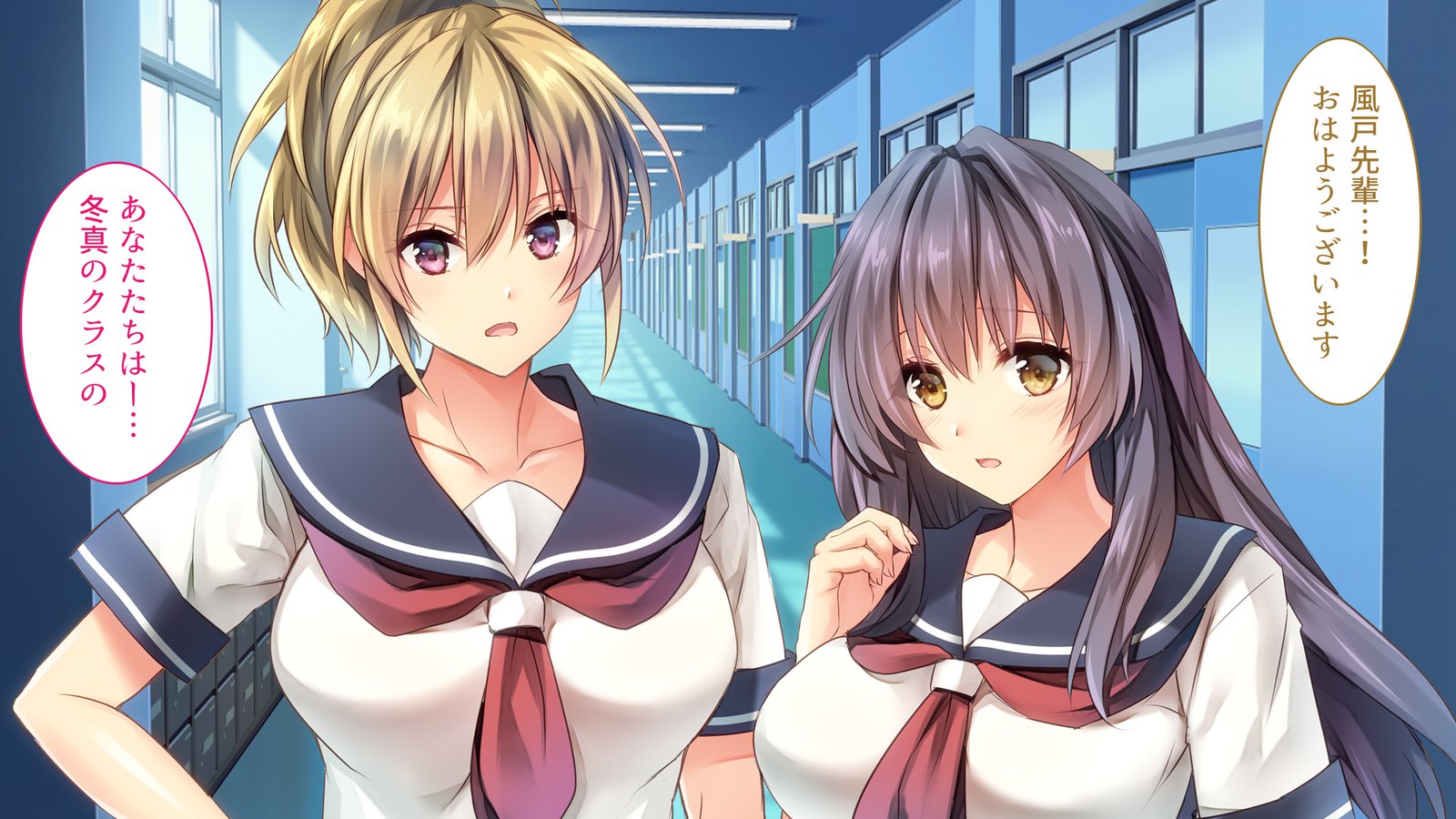 陥る…-おさななじみがネトラレル-