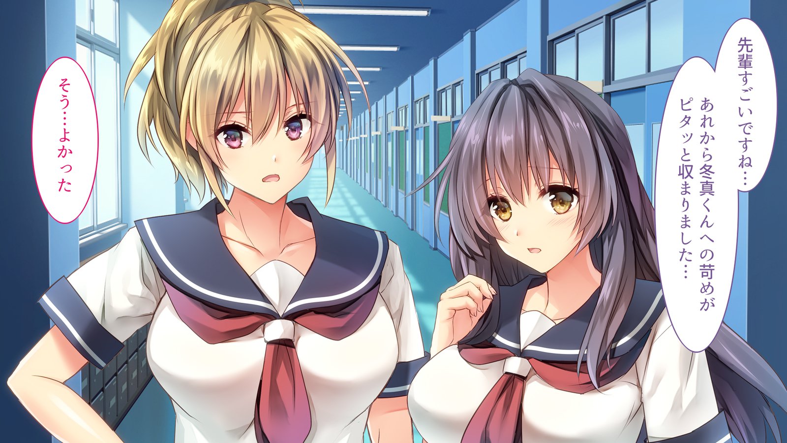 陥る…-おさななじみがネトラレル-