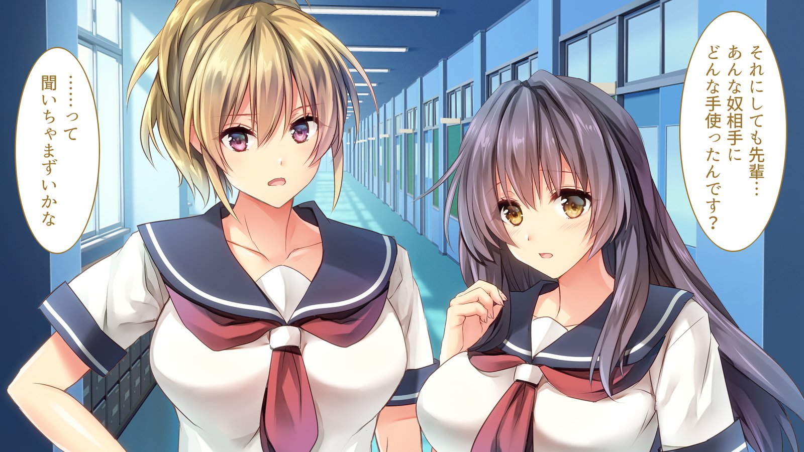 陥る…-おさななじみがネトラレル-