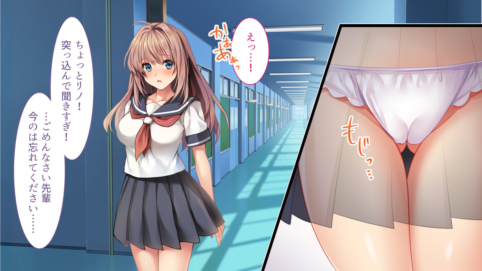 陥る…-おさななじみがネトラレル-