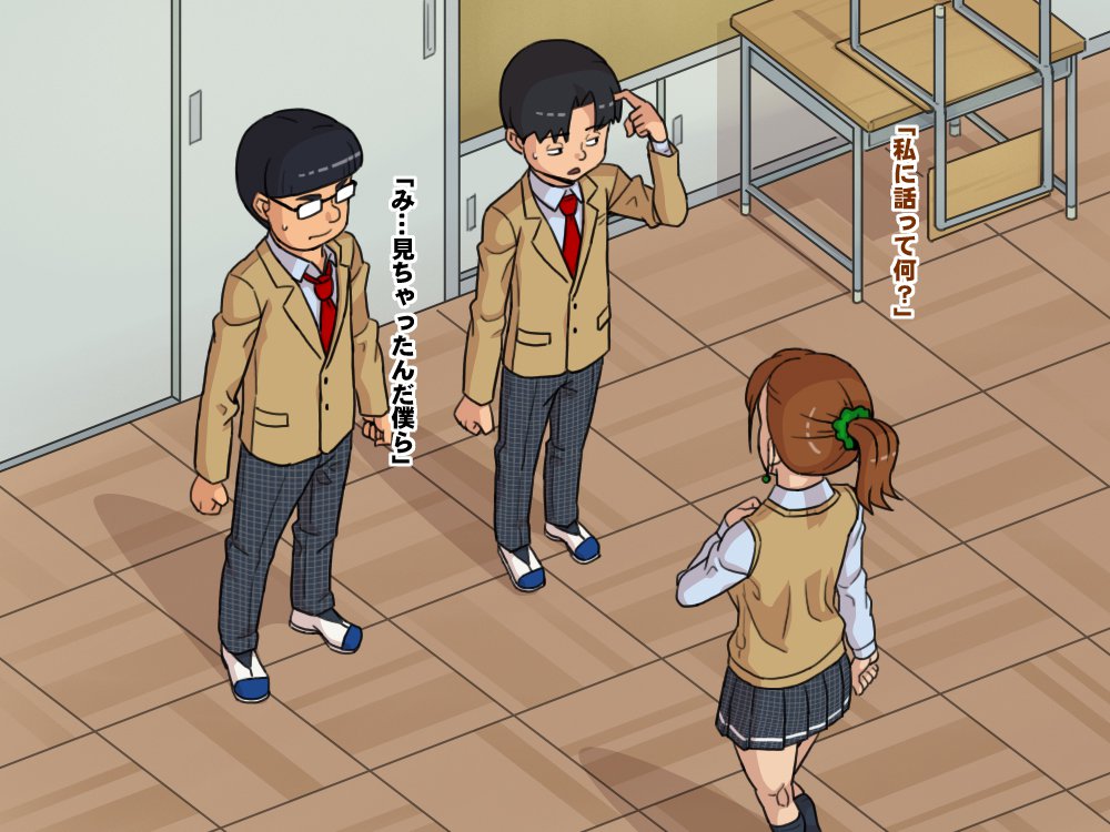 ゆうとせいビッチ〜瀬名鶴美の日常〜