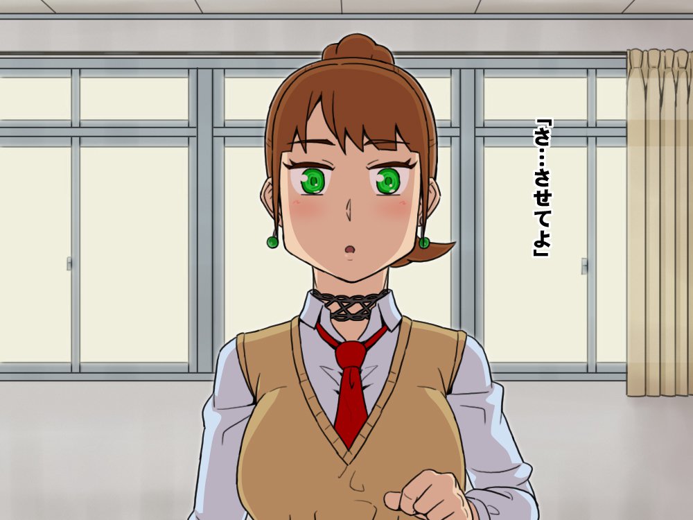 ゆうとせいビッチ〜瀬名鶴美の日常〜