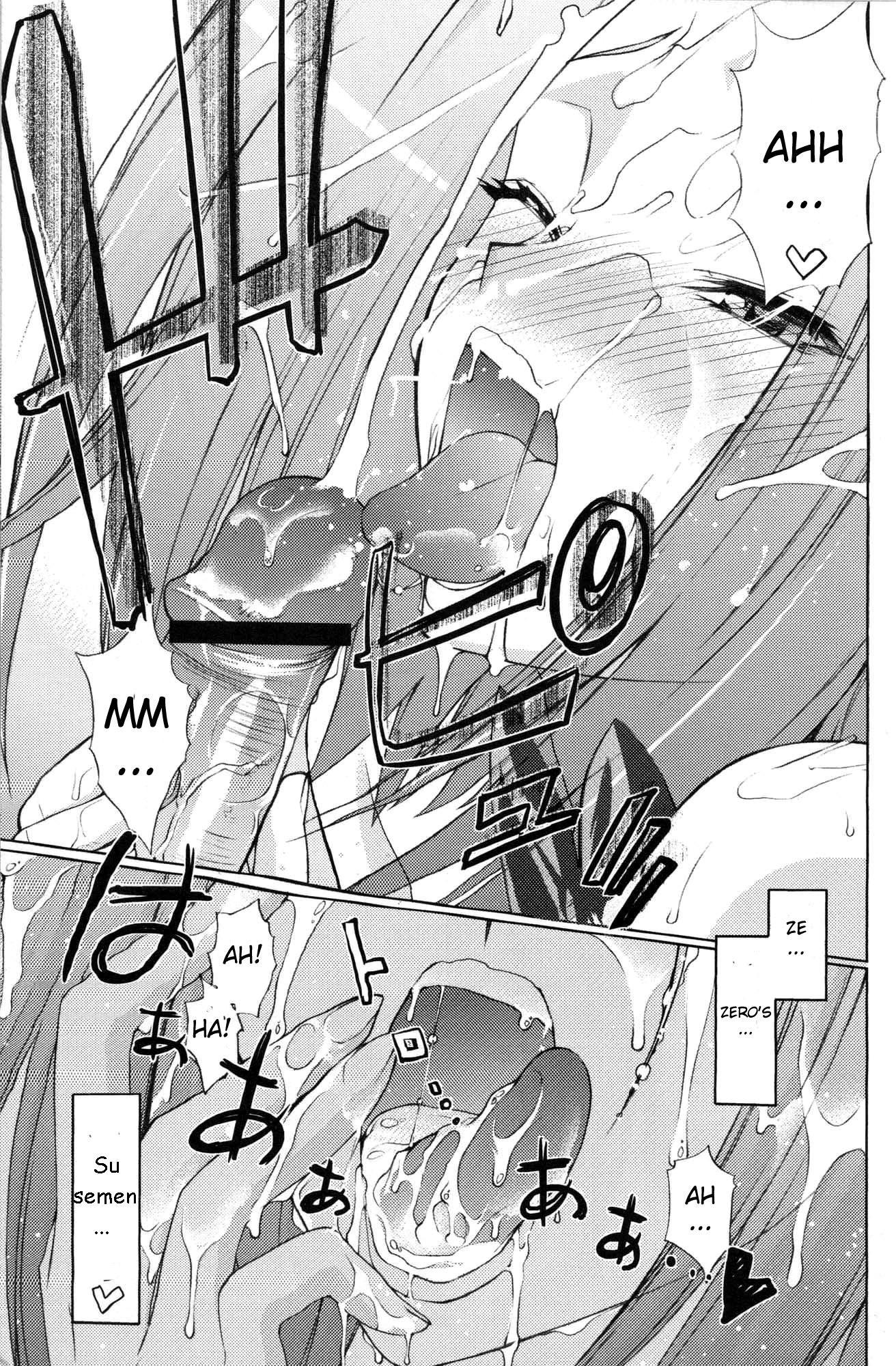 ゼロの者モノコード1