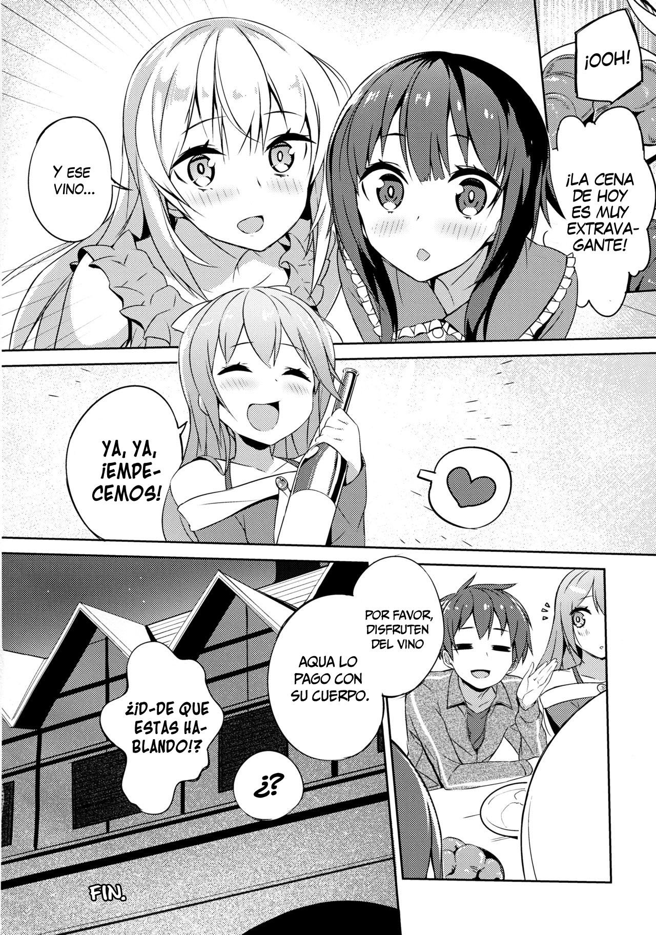 河野大メイドから光団へ！ |この役に立たないメイドとのプライベートディスカッション！