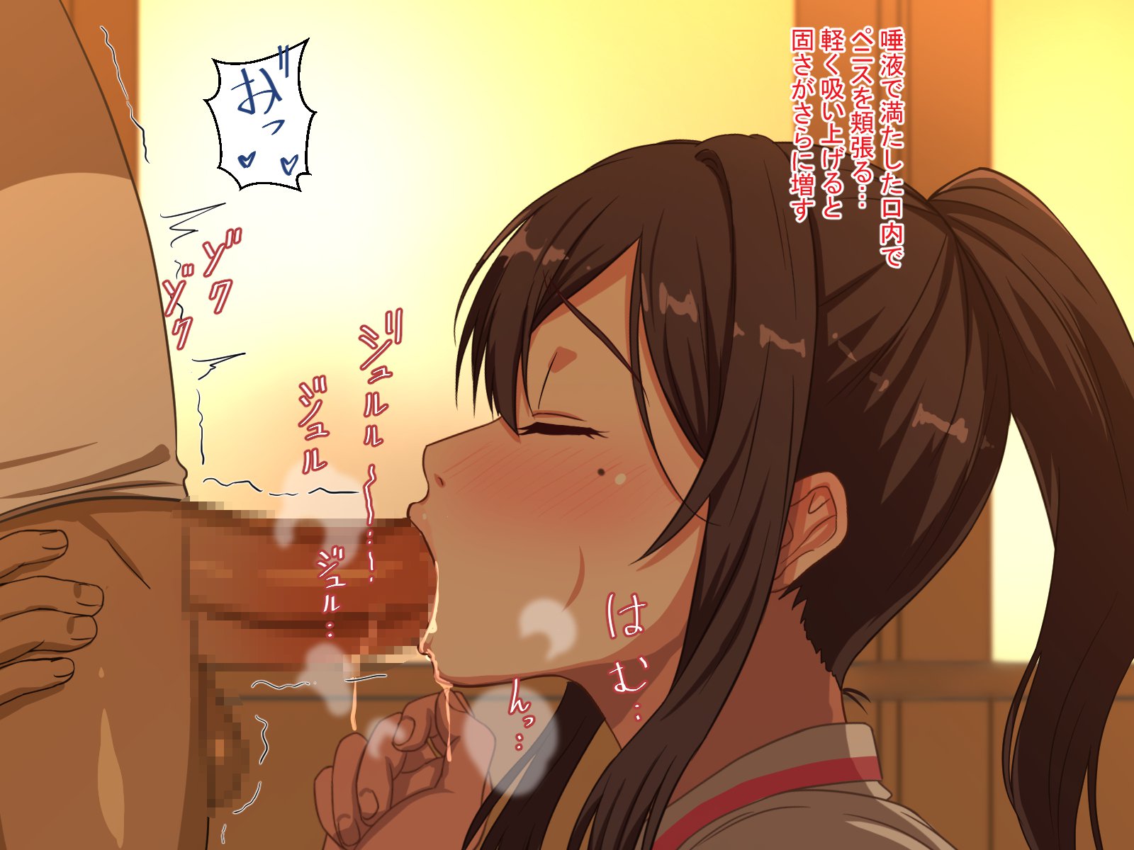 寝取られ夕暮恭しつ