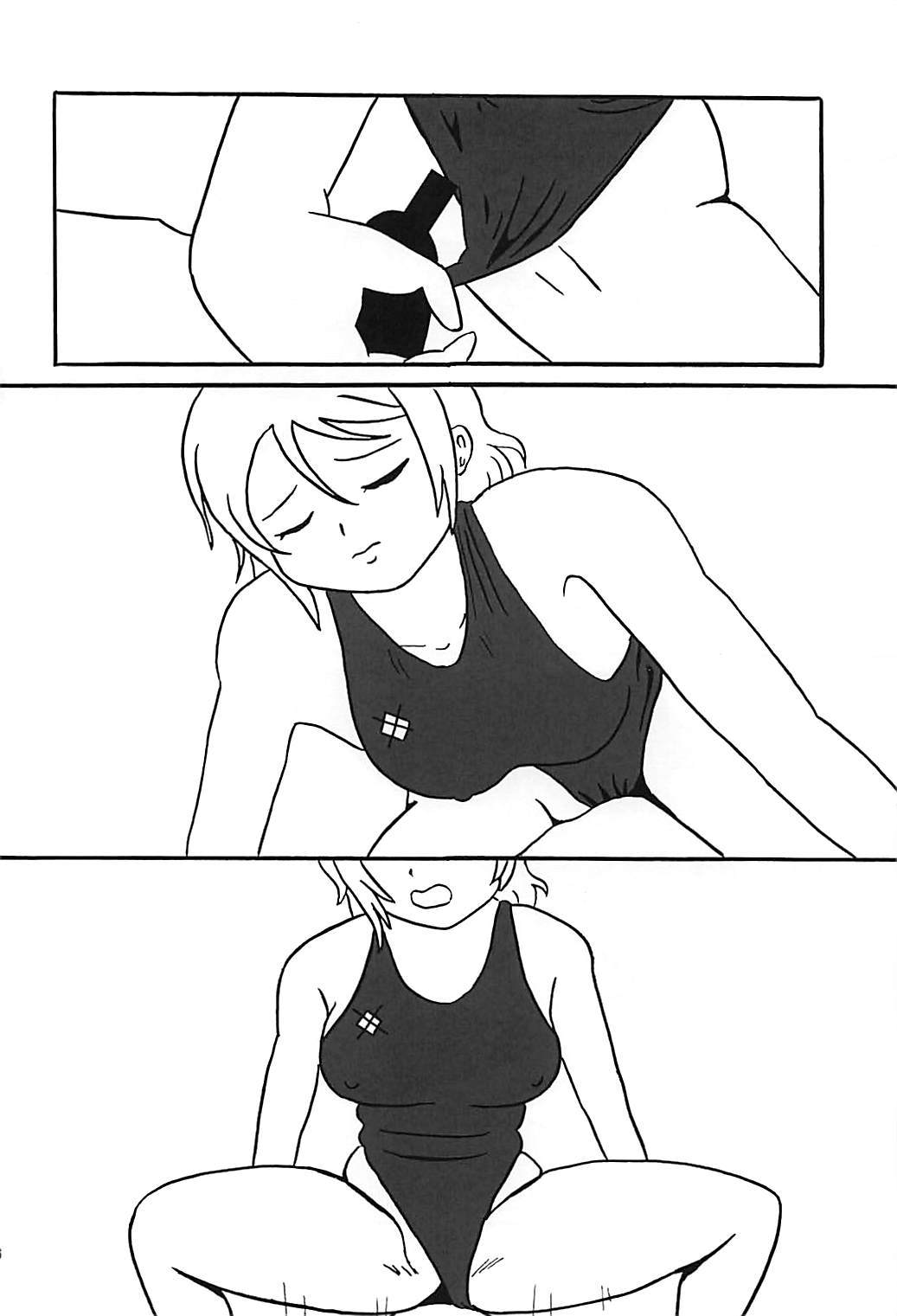 ようちゃんにぶっかけYO !!