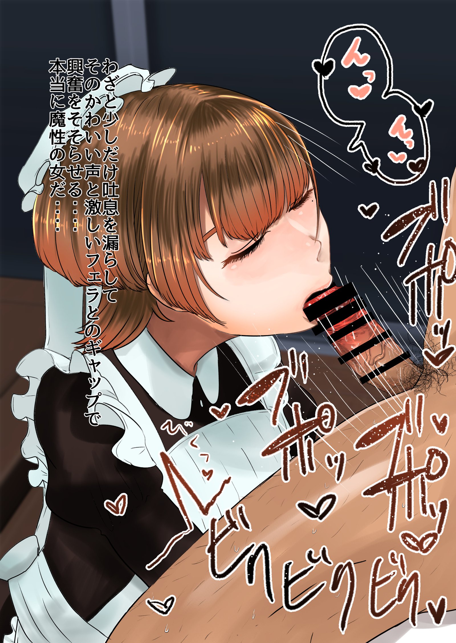 メイドのひかるにホウケイバカにサレナガラシャセイスルハナシ。